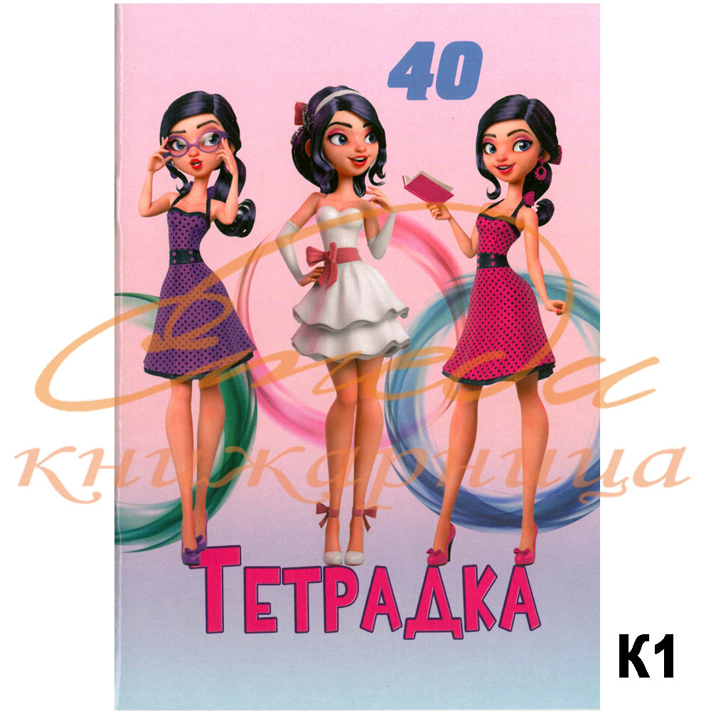 Тетрадка, м.ф., 40л., м.кв., офс.